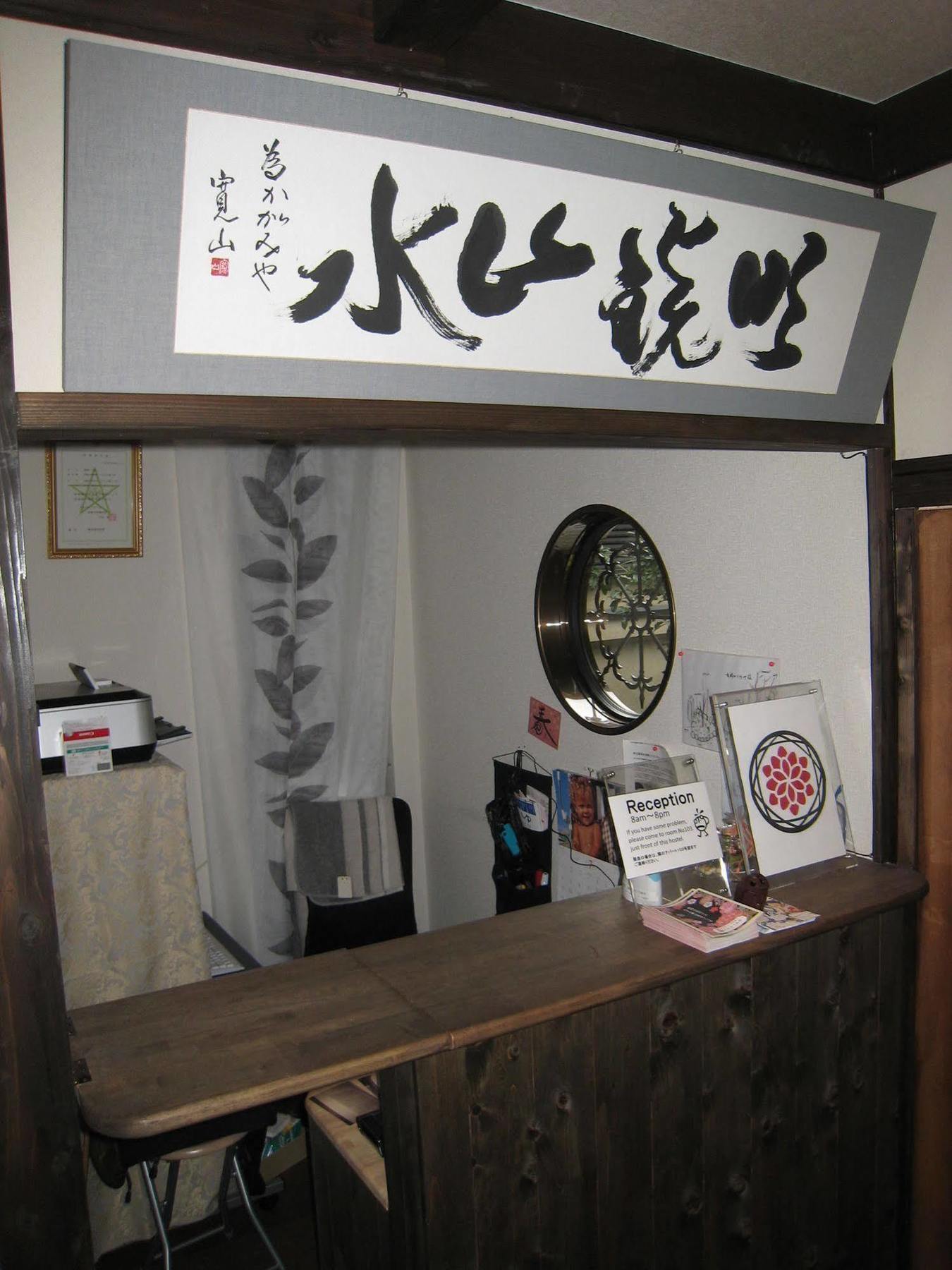 Hostel Nagasaki Kagamiya Exteriér fotografie